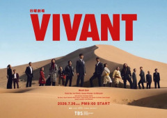 VIVANT２は何故こんなにつまらなくなってしまったのか？