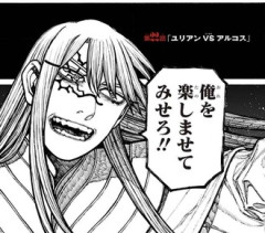 【ケントゥリア】水使いなんてこれ位の強さでいいんだよ