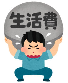 【値上げ】家計負債額過去最高の中、9/1より今年最大最多の値上げラッシュ(食品↑電気↑ガス↑)