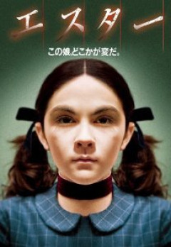 38歳女性、12歳少女だと嘘をつき、14カ月も養子として家族を欺いてしまう...