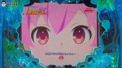 【新台】ビスティ「eアサルトリリィ」試打動画公開！演出は結構頑張ってそうな感じがするな！