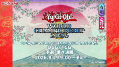 【遊戯王世界大会】遊戯王WCS2026 DAY2 OCG・TCGの部の配信スタート！