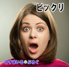 幼馴染が紹介してくれた婚約者「あっ」私「あっ」幼馴染「えっなになに？知り合い？」私「…」幼馴染「何があったか教えて！」婚約者「黙ってて下さいお願いします」