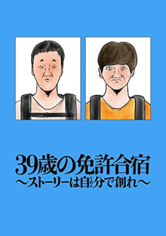 【画像】この漫画の女さん、「実家帰ってきたら、父がわたしが一番嫌いな髪型になってた」