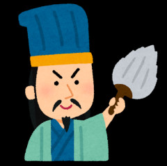 【悲報】AIくん、スラスラ三国志デタラメ専門家スタイルになってしまうｗｗｗｗｗ