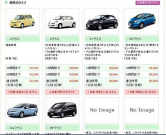 【悲報】友達に旅行の計画でキレられたんやが