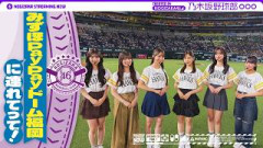 【パ・リーグ5球団目 福岡ソフトバンクホークスコラボ】乃木坂野球部がみずほPayPayドーム福岡にいってみた！