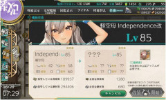 【艦これ】インデペンデンスは改止めもありなのか？