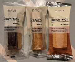 【悲報】「無印良品」とかいう、店内ブラブラするけど結局何も買わずに出る謎の雑貨店