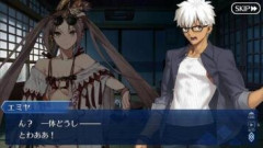 【FGO】昭和がすっごい古いですねといわれてジェネレーションギャップでショックを受けるエミヤ。20年前にはスマホだって存在していなかった