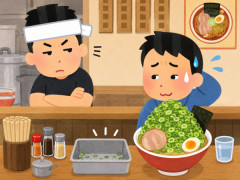【悲報】横綱ラーメンとか魁力屋でネギ全部いれたら店長らしき人から白い目で見られた