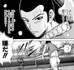 【テニスの王子様】葵剣太郎好き？