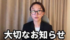 東京都議会のさとうさおり議員が突如、辞職発表「そして今ある命を考えた時。議員はまた始められるが、命は一つしかありません。命を優先したい」