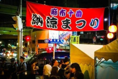 【悲報】麻布十番祭り「冷やし蟹ラーメン」で76人体調不良　前日に余った700食を使い回した可能性