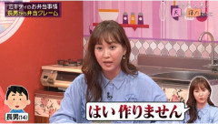 藤本美貴「息子が弁当に文句を言ってきたので作らないことにした。そしたら息子は謝ってきました」