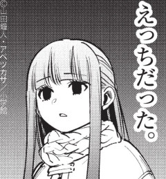 【画像】OLさん、カラオケ中に異性に股間を触られて感じてしまう😍