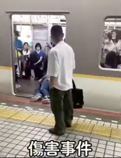 チー牛さん、正義感でヤンキーに絡むも怒鳴られただけで気絶してしまうwwwwww