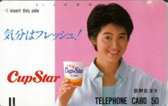 【朗報】カップスターとかいうカップヌードルより安くて旨いカップラーメンｗｗｗｗｗｗｗｗｗｗ