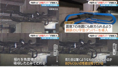 【速報】一般人「市役所の免震装置が熊本地震で大破ｗ」専門家「エネルギーを吸収した証拠。今も80%の性能はある」