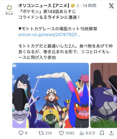 【まとめ】ポケモン映画はなぜ消えた？歴代興行収入で見る衰退の理由ｗｗｗ