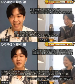 【悲報】ひろゆき、新成人にマウント取られて草wwwwwww
