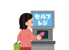 【万引き動画】セルフレジのライフハックを公開ｗｗｗ