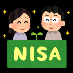 【悲報】NISAの利用率、未だ『16.8%』に留まる