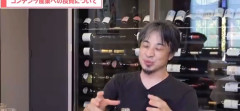 【炎上】ひろゆき氏「若い漫画家は“あたおか”だからヒット作を生み出せる」→現役漫画家がブチギレ反論へ…
