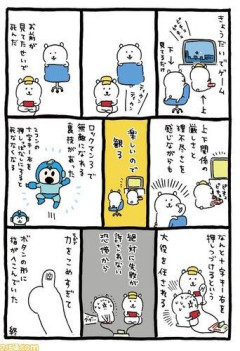 【悲報】最近のゲーム、ガチで裏技がない・・・・・・・・・