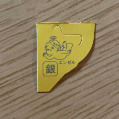 【悲報】X民、チョコボールの銀のエンゼルを長期保存しておいた結果、とんでもないことに…