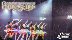 【LIVE映像】TREASURES日本武道館【CUTIE STREET】