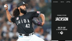 一軍試合実況　8月29日14:00～ 日本ハム－ロッテ(大川×ジャクソン)
