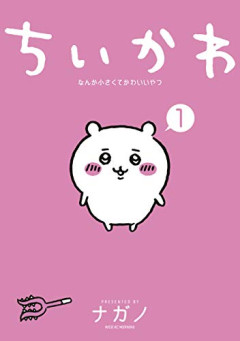 【悲報】昔の漫画アニメの「天然」キャラ、全員障害者(発達やADHD)と確定したせいで表に出せなくなるｗｗｗｗ