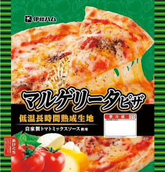 ロピアの5枚2千円のピザ食べてる