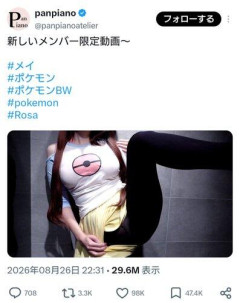 【悲報】ピアノYouTuberさん、ガチで一線を越えるｗｗｗｗｗｗｗｗｗｗ