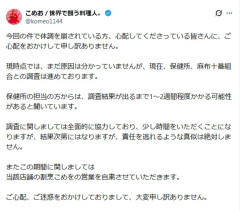 麻布十番祭り「蟹ラーメン」で76人体調不良、保健所「余った700食使い回した可能性」、店側は使い回しを否定「まだ原因分からない」