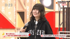 【画像】のど自慢で陰好みのニーハイ女子ｗｗｗｗ