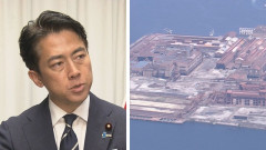防衛庁が広島県呉市の日本製鉄跡地を取得。小泉大臣「安全保障上の極めて重要な地域」
