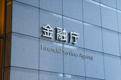 【悲報】金融庁「住宅を50年ローンで買うの危険だからやめてください」