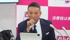 【正論】山本太郎「自民党が30年間日本経済を壊し続けた。それなのにまだ自民党に投票するの？」