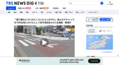 【悲報】「通り魔のように10人くらいにぶっかけた」ケチャップぶっかけ少年団の男子高校生ら4人を逮捕