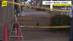 7月にマンションから飛び降り、歩行者女性を巻き添え死亡させた男性　回復したため逮捕