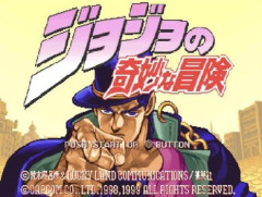 【ジョジョ】名作ですよね