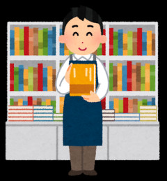【それ犯罪】本屋で学生カルが就活関連の本を手に取って「これすごく参考になるね」みたいな会話をしてた。もう就活時期かーなんて思ってたら、そのカルがおも
