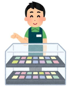 カードショップ求人「うちで働けば年収3000万円も夢じゃないで😁」