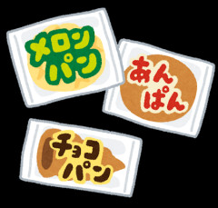 片親パンで育ったんやが　大人になって食べても美味しいわ😋
