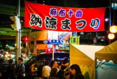 【速報】こめおの冷やし蟹ラーメン、前日に余った700食を使いまわした可能性！！！ 使いまわしとかこいつ韓国人かよｗｗｗｗｗ