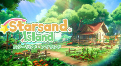 大人のスローライフゲー「スターサンドアイランド」　Switch2版3,415本　PS5版906本wwwwww