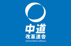 中道改革連合、分裂公算！中道の公明出身議員が離脱検討　立憲出身議員21人を「立憲に戻すべき」との声も