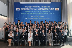 日本の高校教員50人　韓国研修終え帰国へ＝「協力拡大」